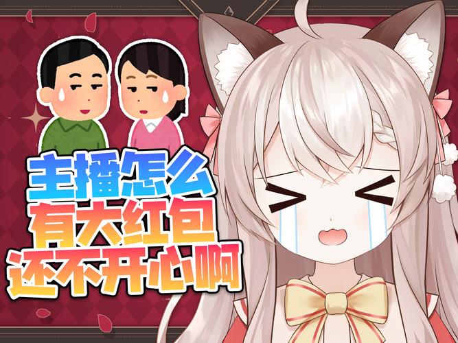 我要养主播红包版清爽版