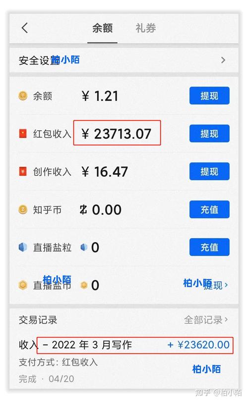 快转赚app