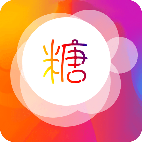 糖心vlog破解版可视频无付费版