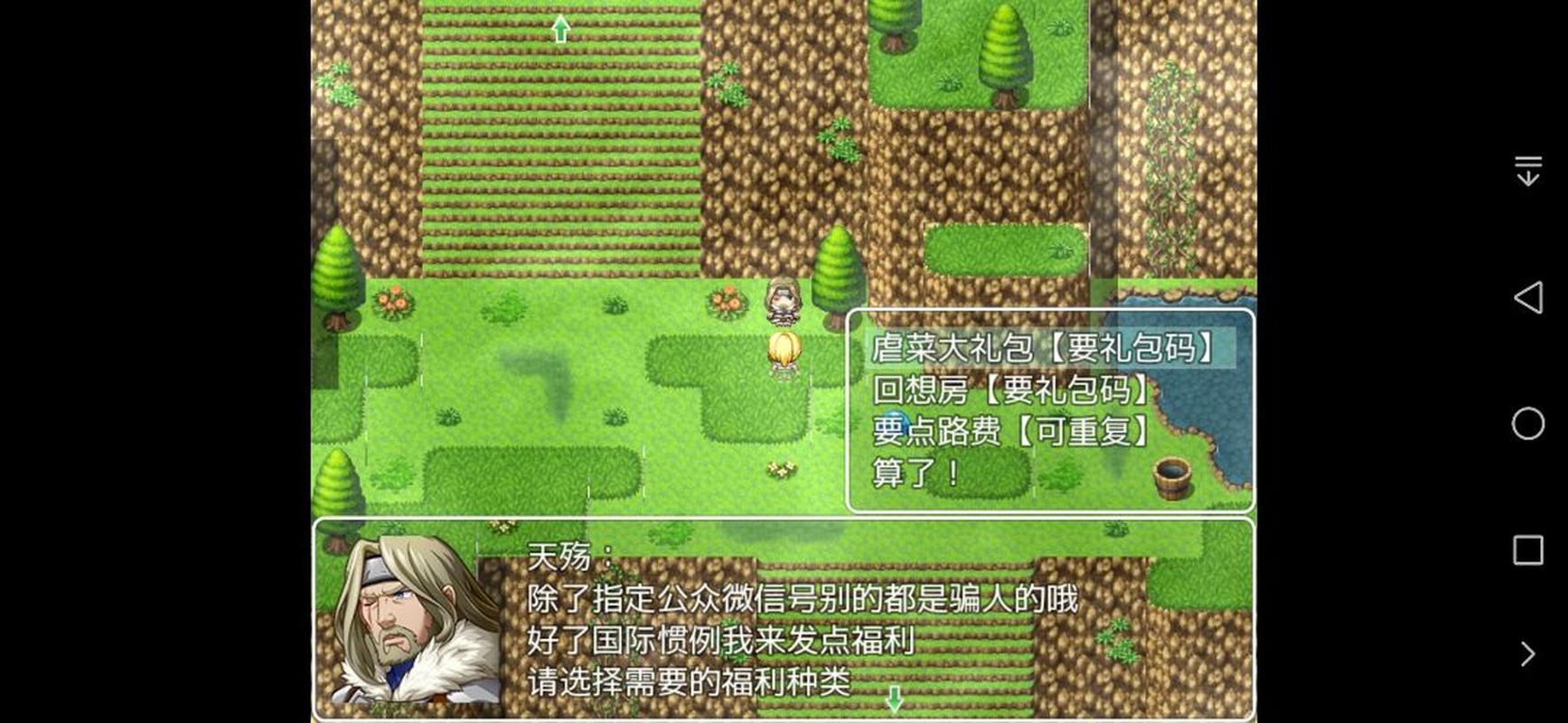 巴比伦汉化组天殇密码破解版