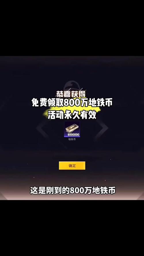 地铁逃生无限地铁币版本链接