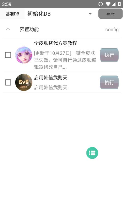 可乐助手最新版本正版
