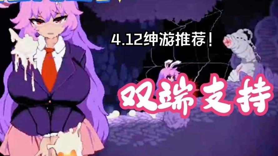 铃仙洞窟免费最新版本2023破解版