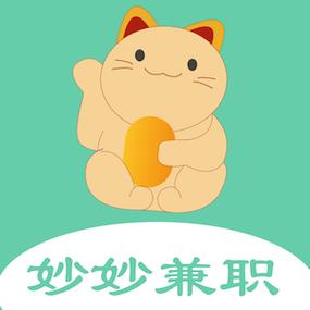 妙妙兼职提现版