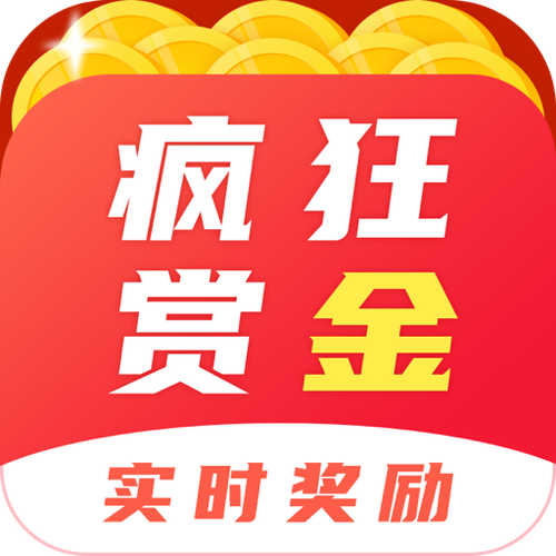 全民赏金赛抢先版