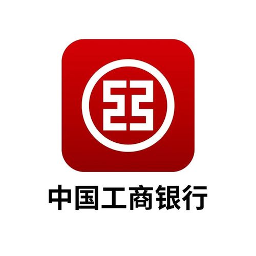 工商银行永久免费