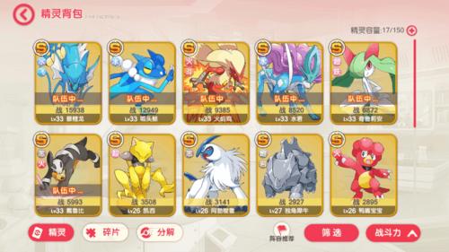 口袋觉醒修改器