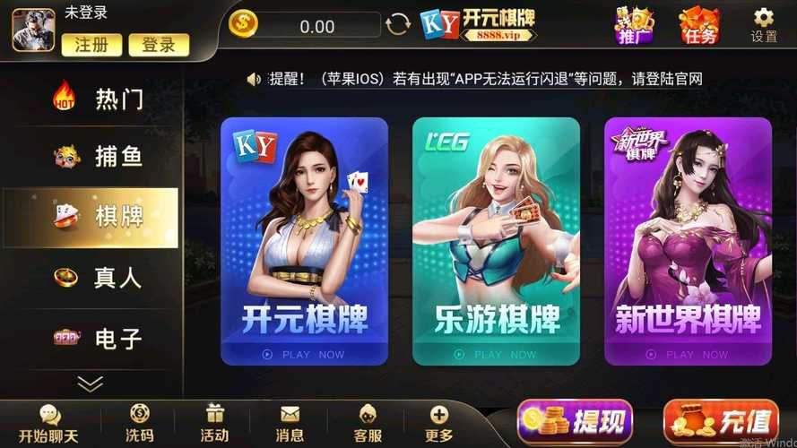 开元免费观看全集完整版