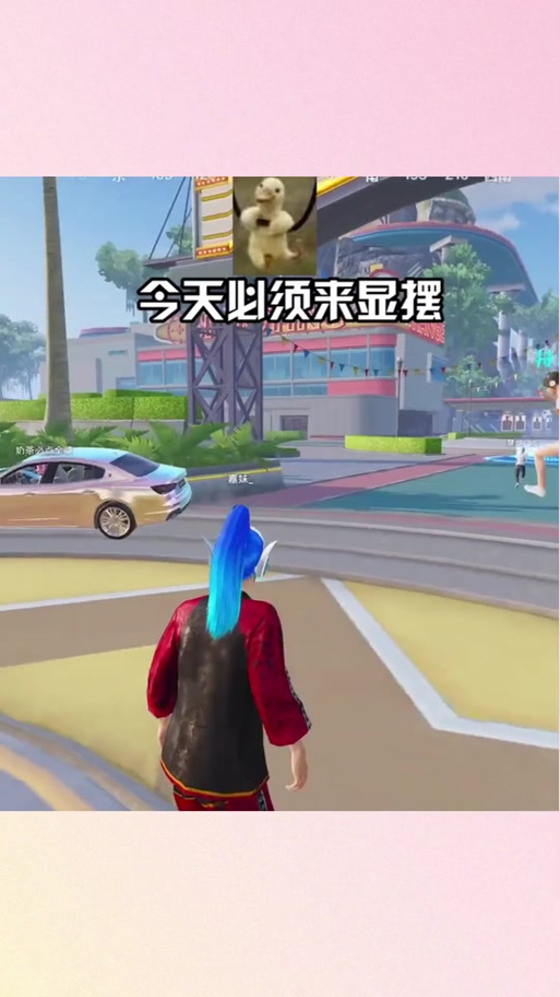 漫雾数据号生成器和平精英无限能量破解版