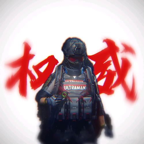 暗区突围公益直装无卡密