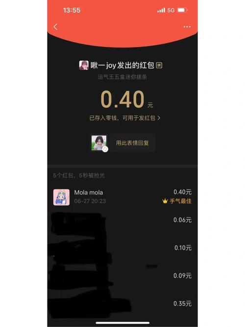 6k红包王免费版黑色免费最新版