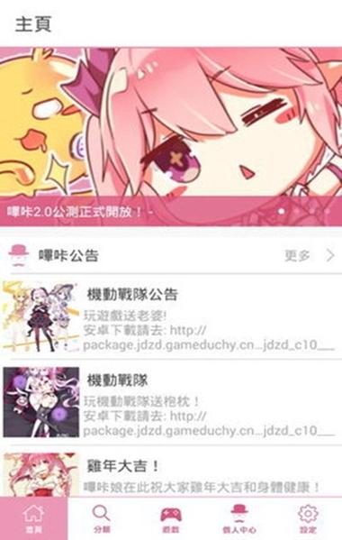 PICACG仲夏版老版本