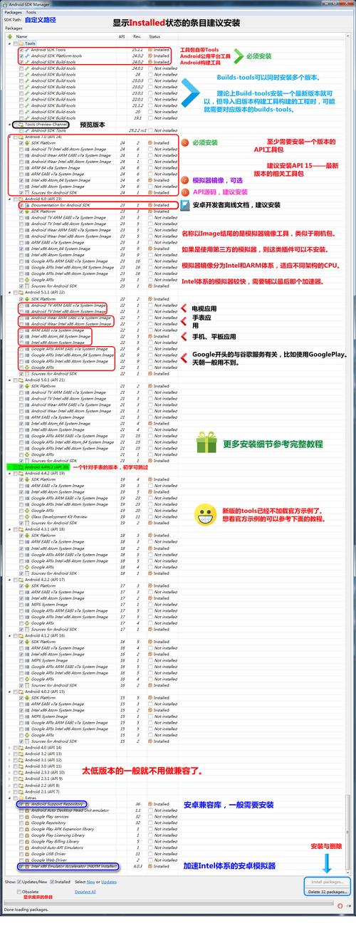 宏哥辅助器官方版彩色版