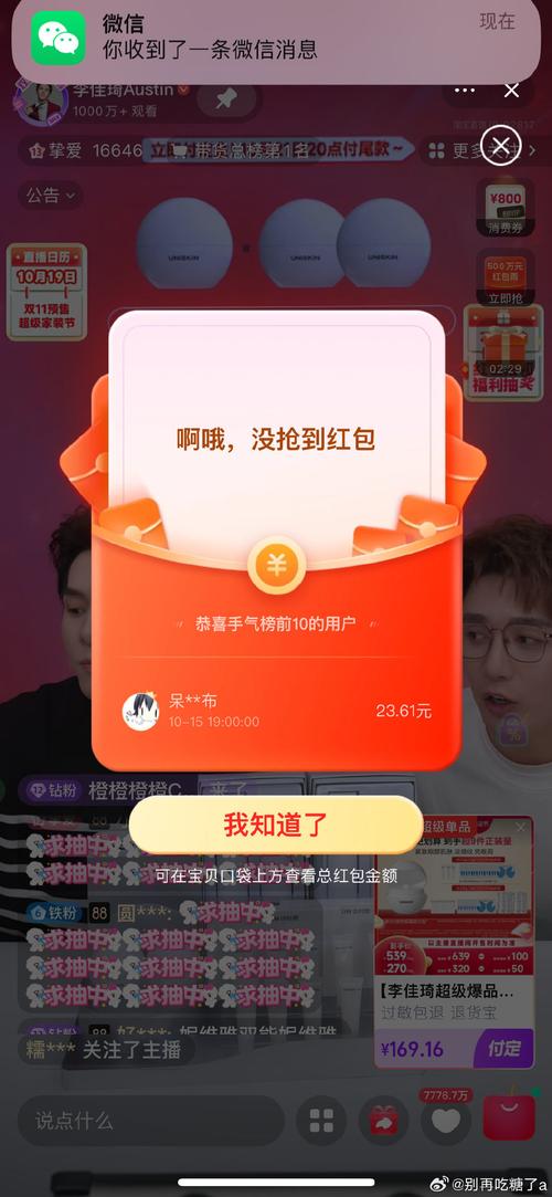 全民抢红包2022修改版无广告