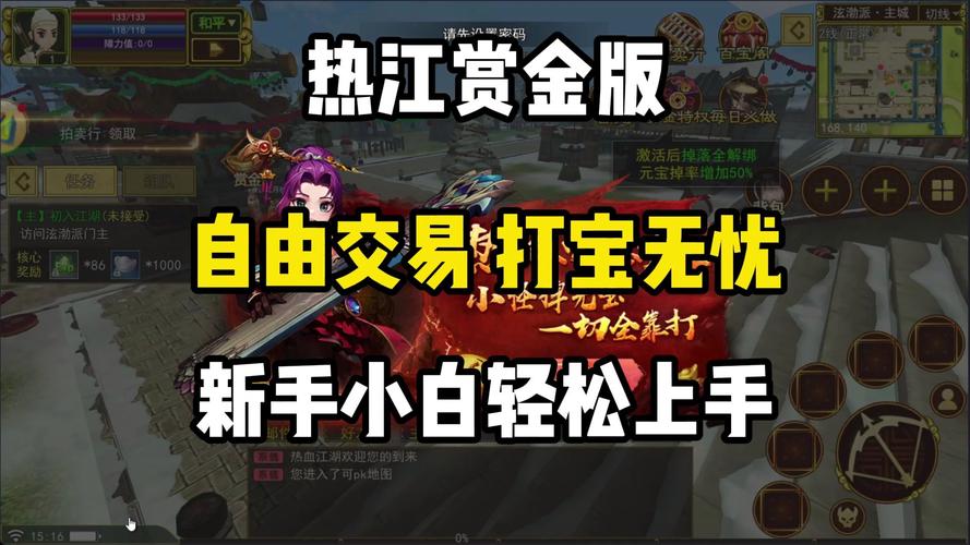赏金游2022赚钱版纯净版
