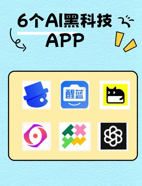 网页封装app制作工具开挂辅助