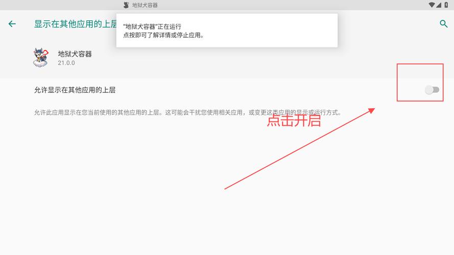 地狱犬直装免卡密