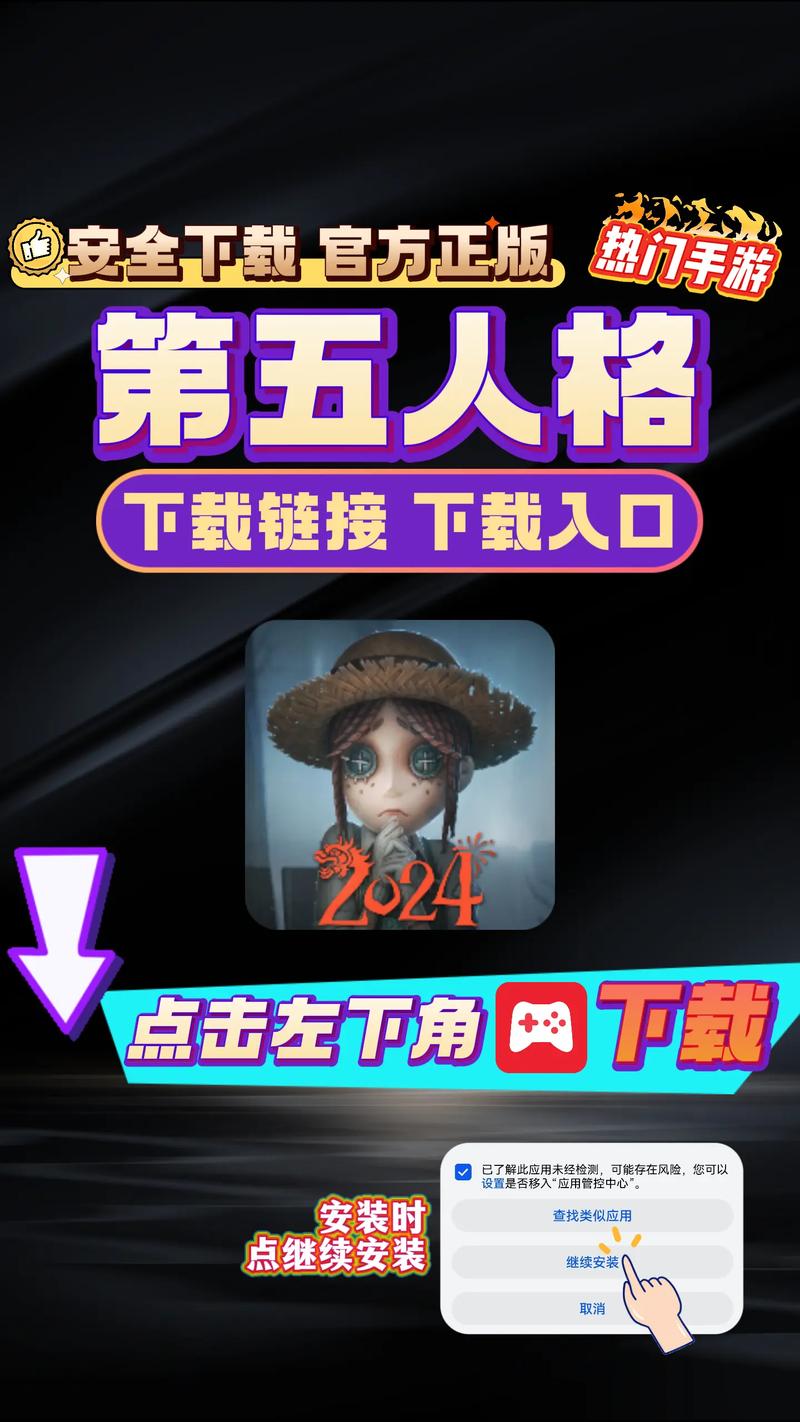 第五人格开挂辅助器安卓无限制永久免费