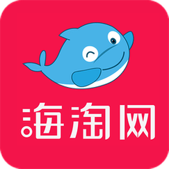 海淘网官网入口无付费最新版