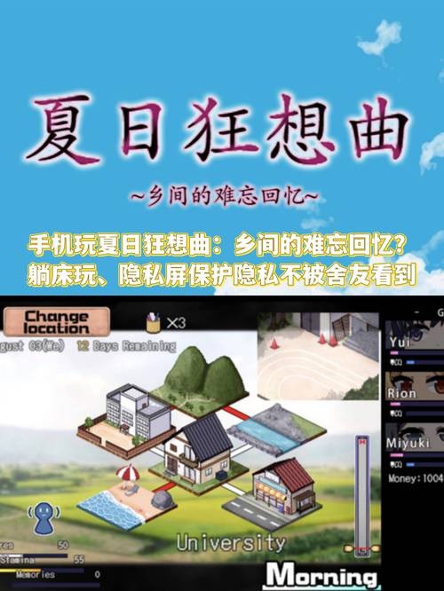 夏日狂想曲巴图魔改版怎么
