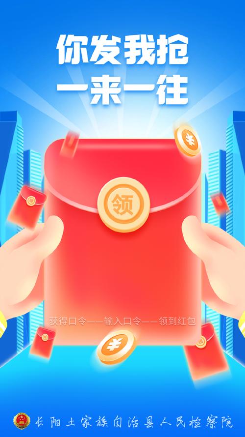 全民抢红包2022修改版无广告