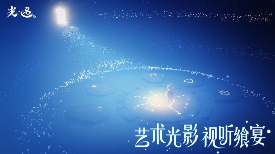光遇樱花脚本辅助免费版