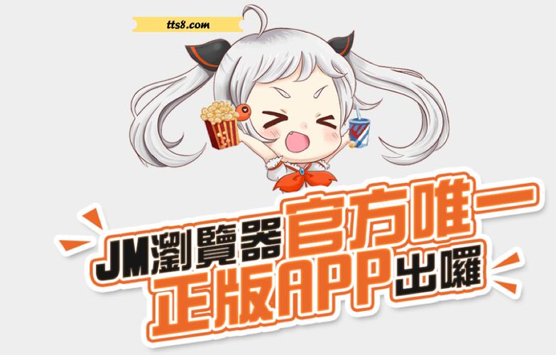 jmcoimc官网网址
