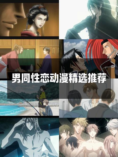男男3D瑟瑟动漫在线观看