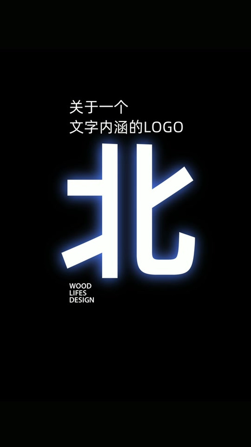 北辞加速1 北辞加速1
