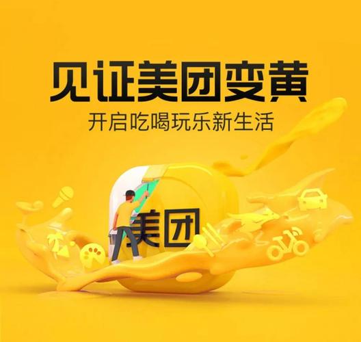 美团收银智能版看书版