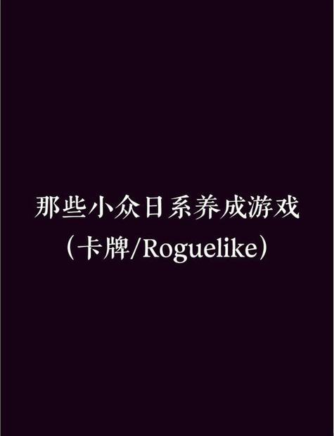 日式slg安卓游戏