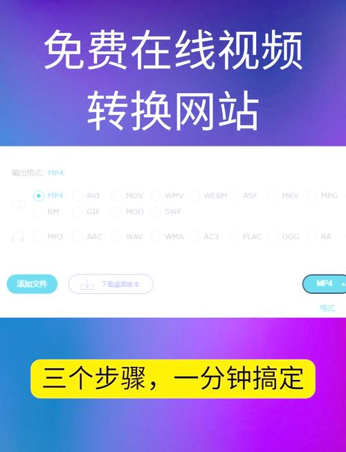 木林视频格式转换器免费