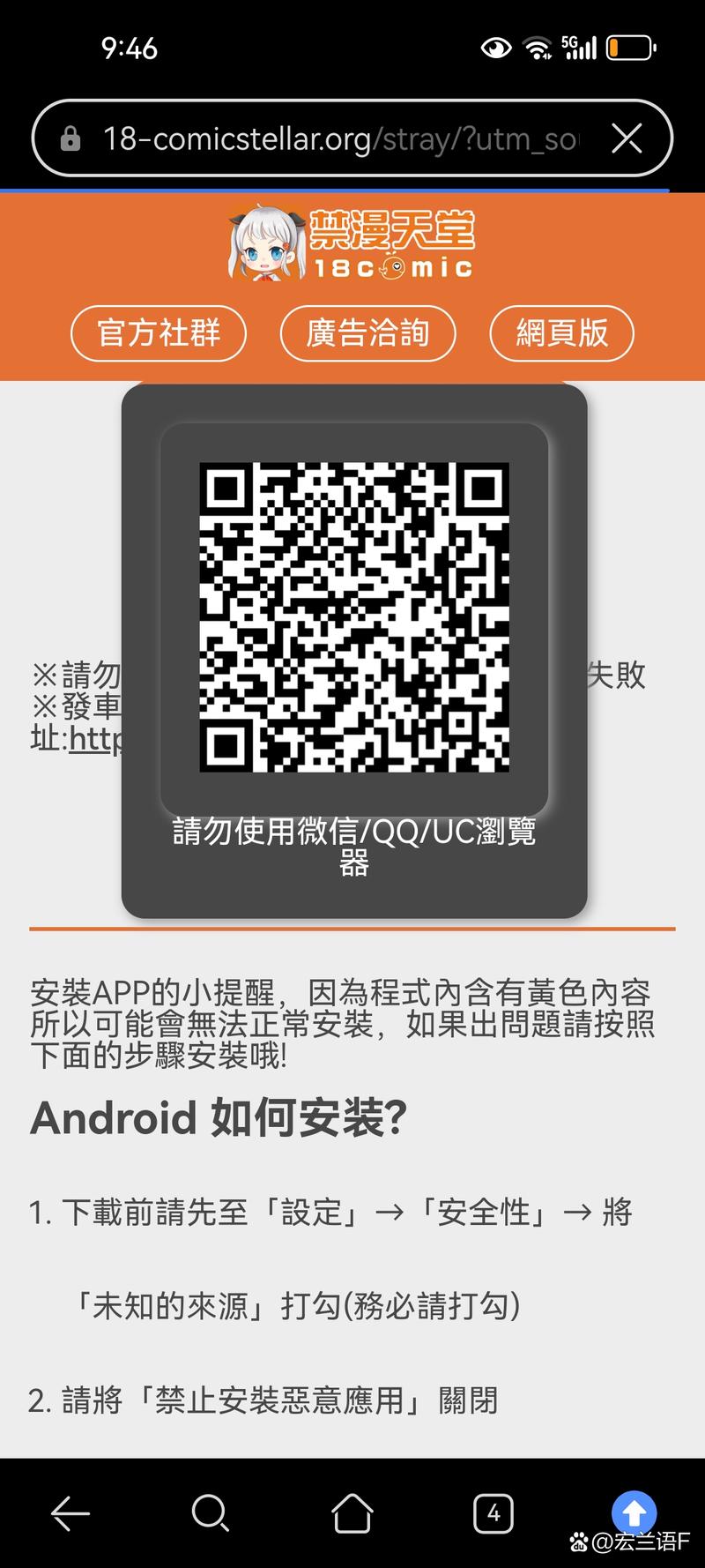 天码辅助app去限制版