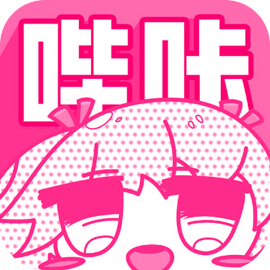 Bika漫画APP正版
