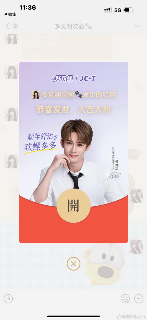 大米刷刷乐红包版
