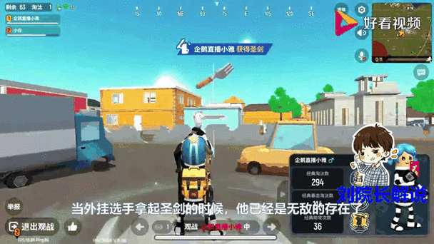 香肠派对免费开挂神器2022