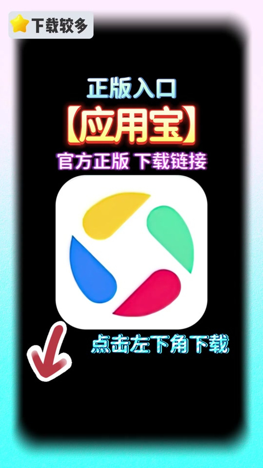 万能截图宝app最新版本更新内容