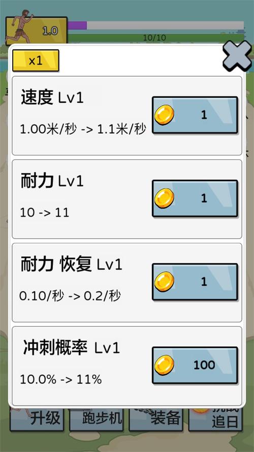 夸父追日破解版内置mod菜单无限金币免广告最新版本