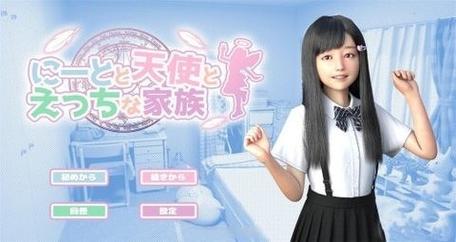 死宅与天使之家安卓冷狐