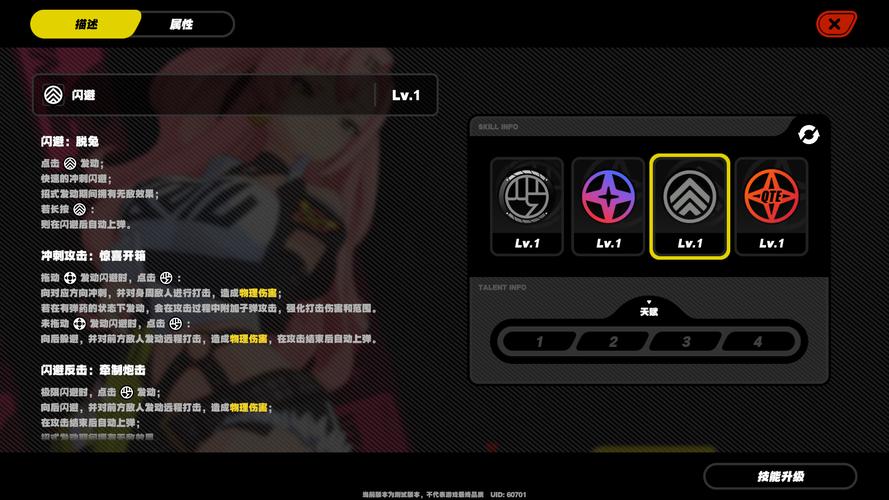能对女生为所欲为的游戏黑色版免墙版