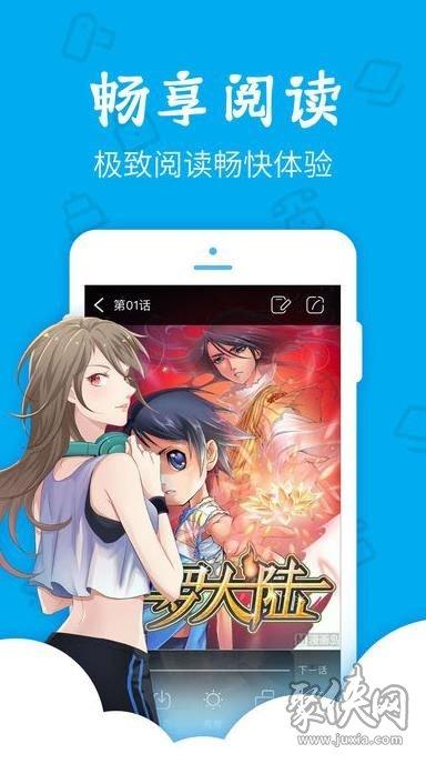 妖妖漫画网免费版