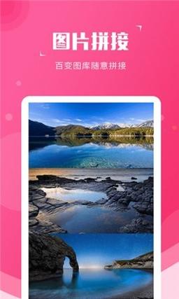 万能截图宝app最新版本更新内容