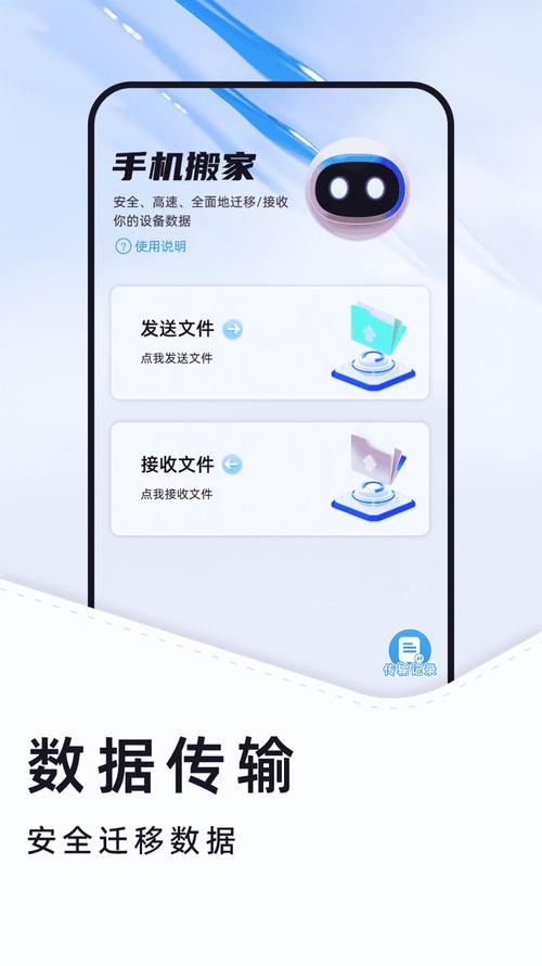 空间克隆器安装