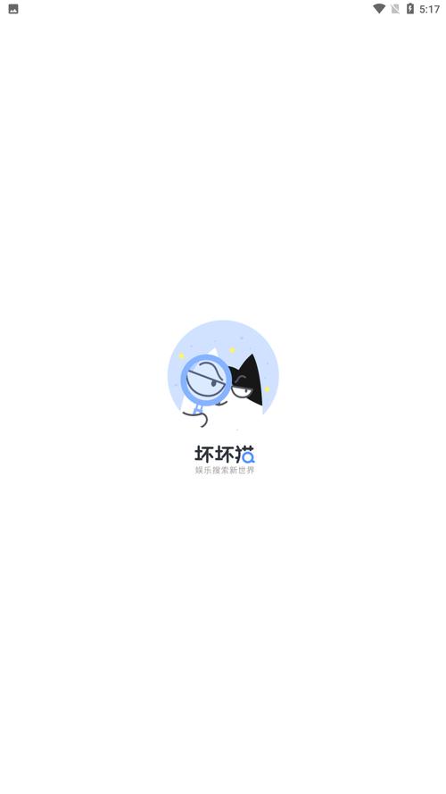 坏坏猫小说最新版本