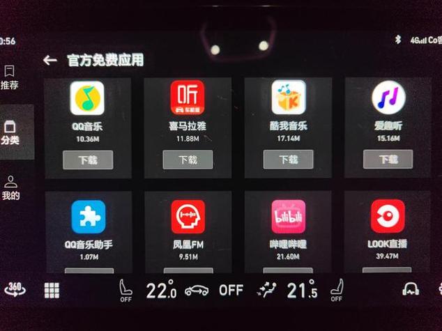 diy101老车司机高清轻量版