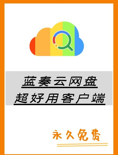 佛跳墙v版本蓝奏云