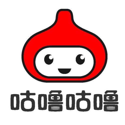咕噜咕噜