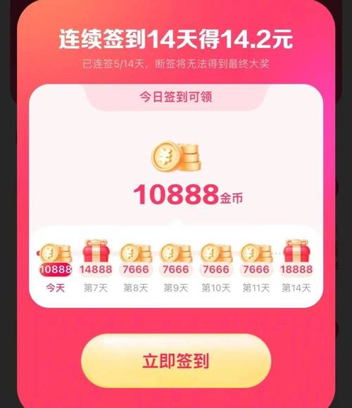 看视频赚钱一天赚20元到50元无限时间版