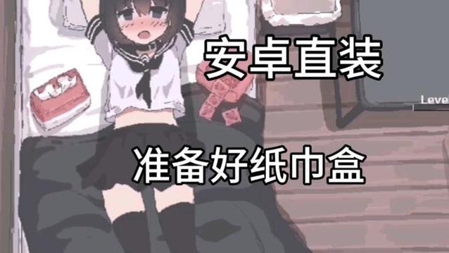 同班同学纸巾盒小游戏电子版