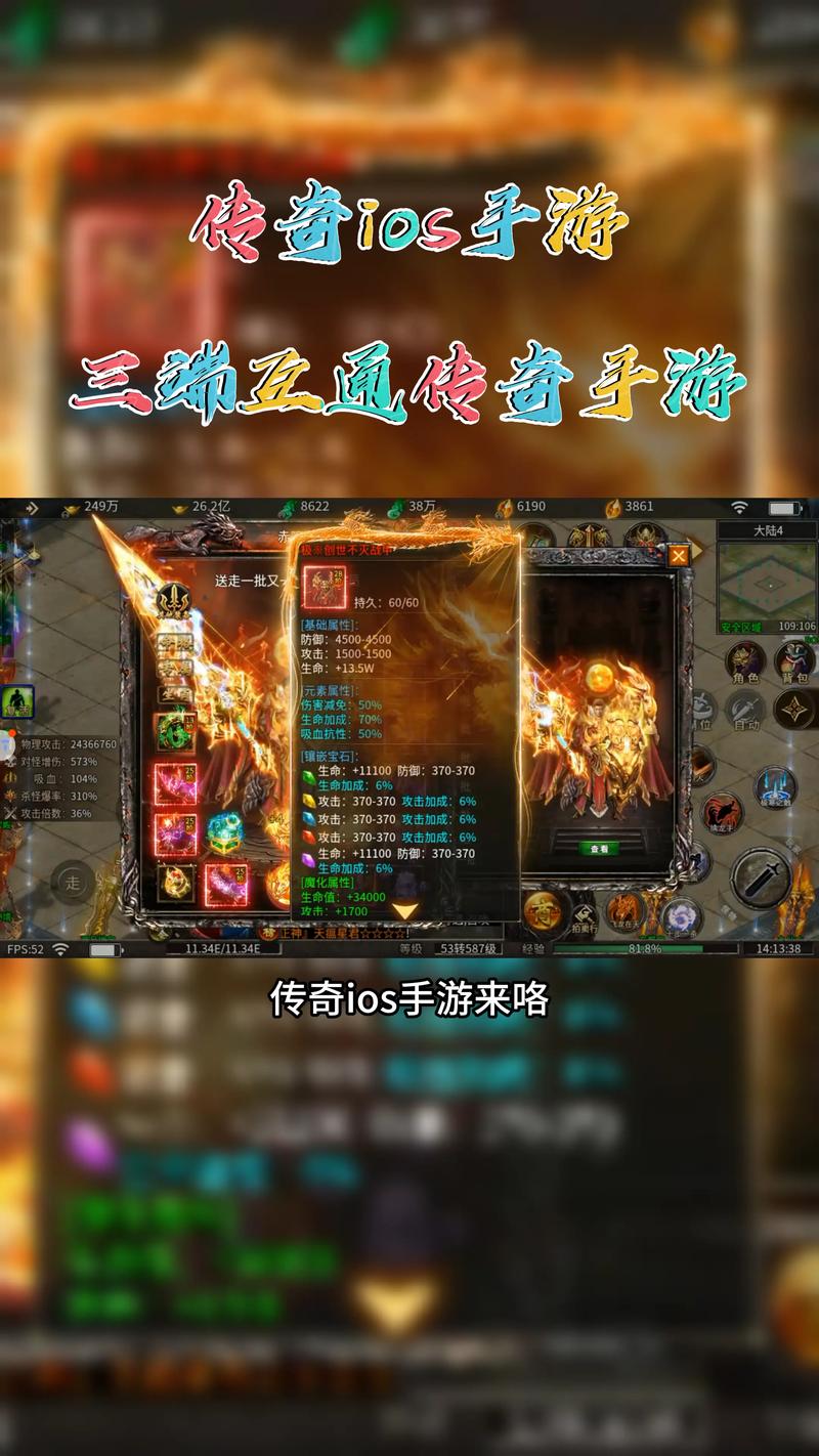 传奇客户端教程锁头
